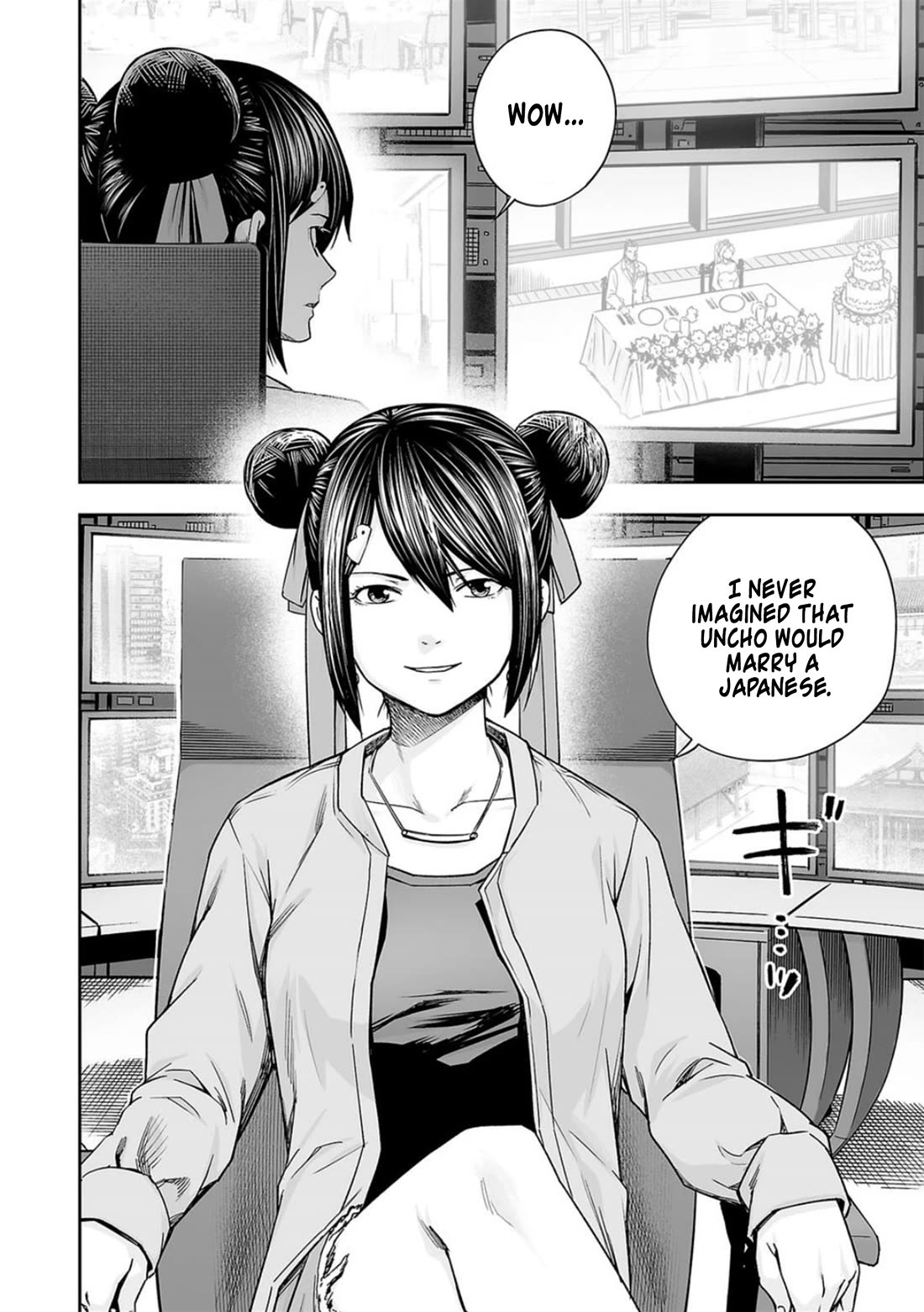 TSUYOSHI chapter 201 page 4