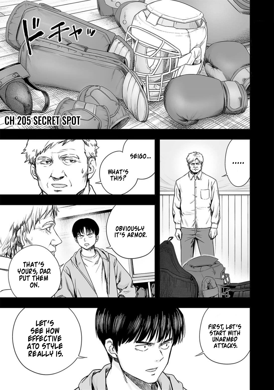 TSUYOSHI chapter 205 page 1