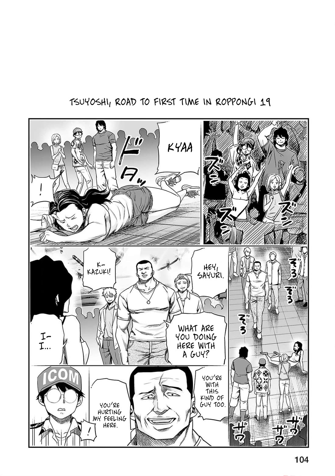 TSUYOSHI chapter 205 page 11