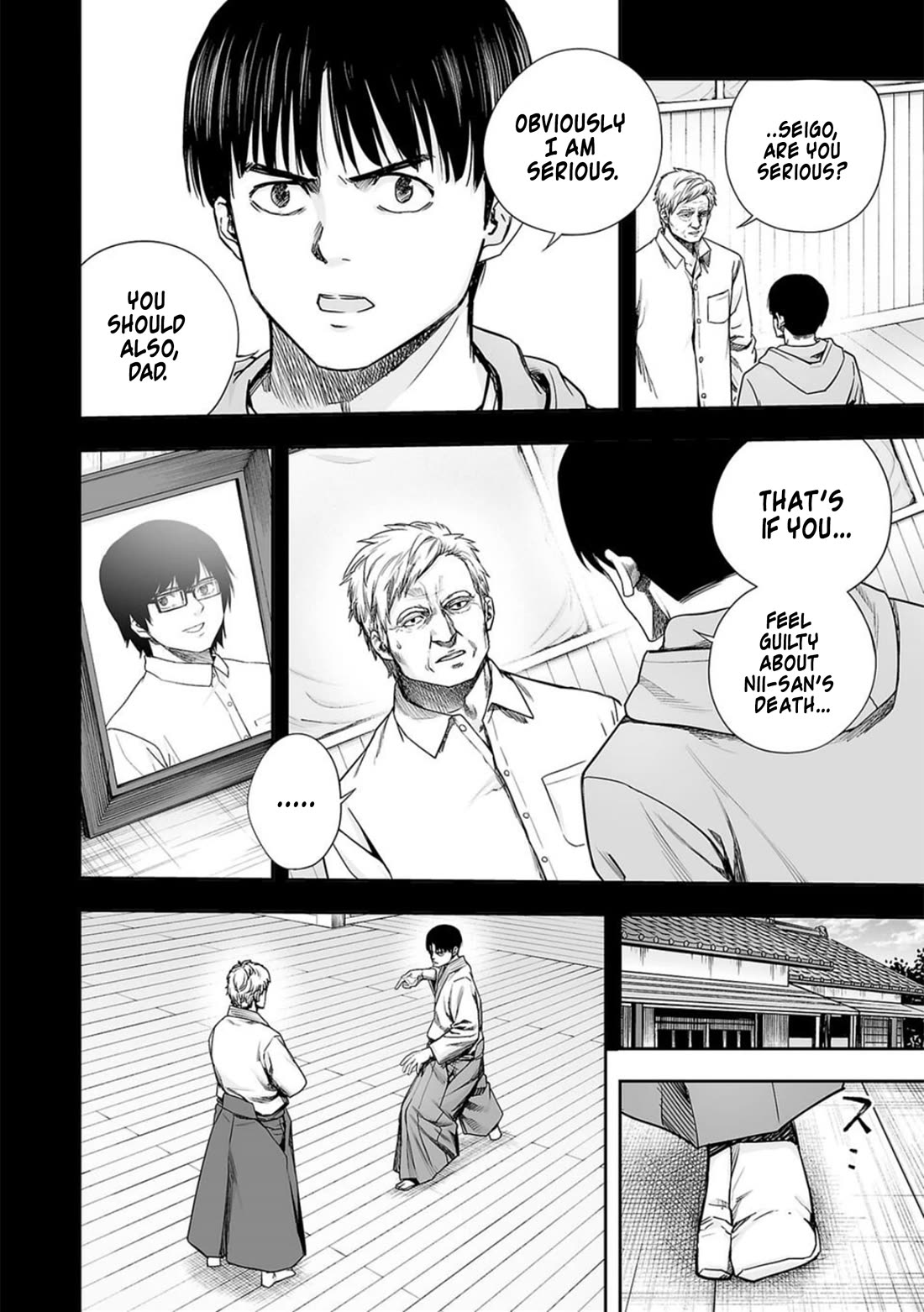 TSUYOSHI chapter 205 page 2