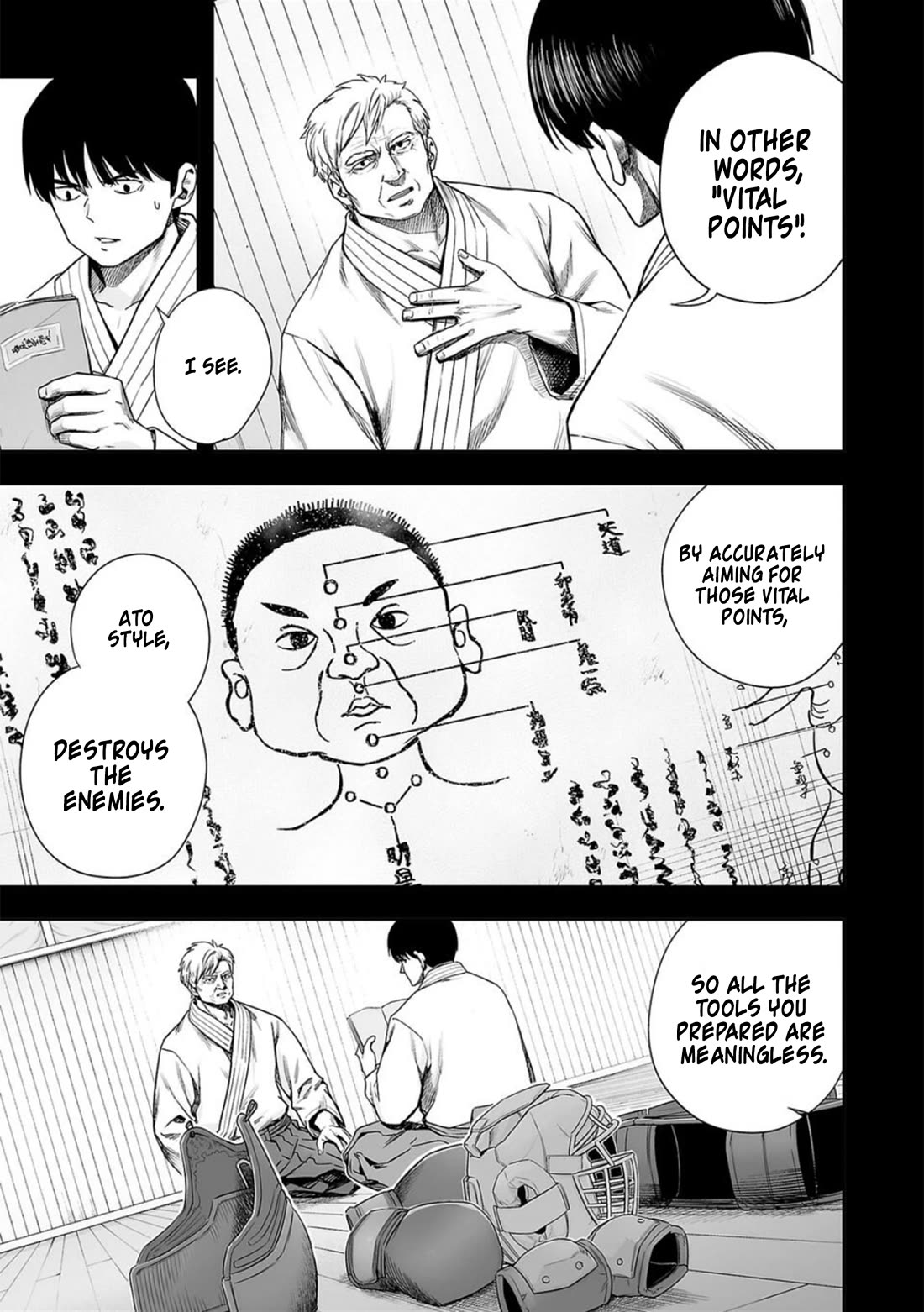 TSUYOSHI chapter 205 page 7