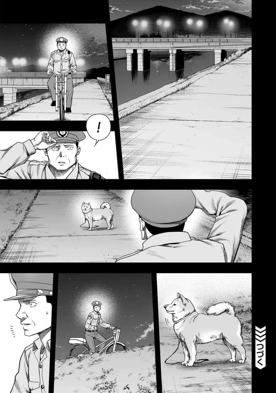 TSUYOSHI chapter 206 page 13