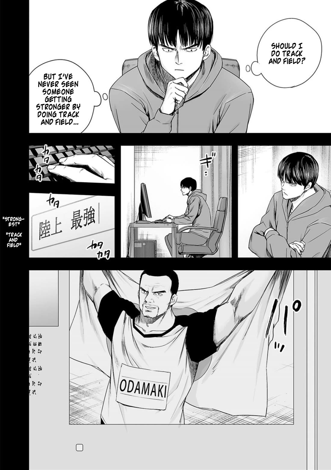 TSUYOSHI chapter 207 page 13