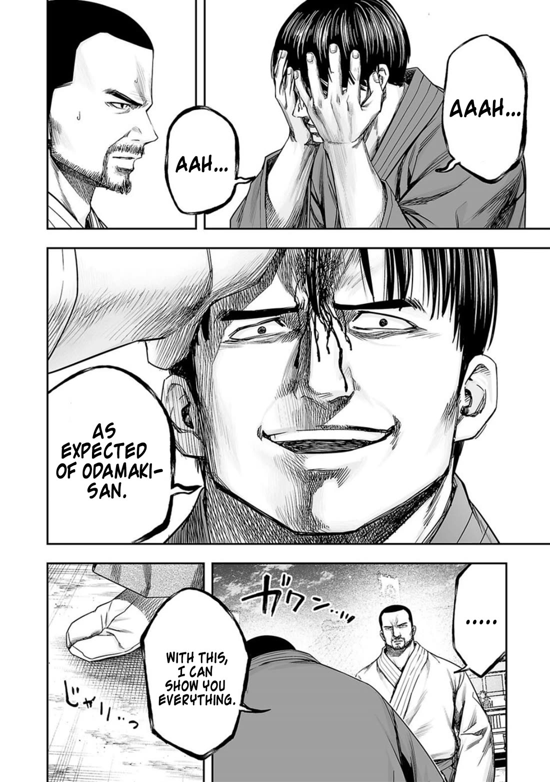 TSUYOSHI chapter 208 page 12