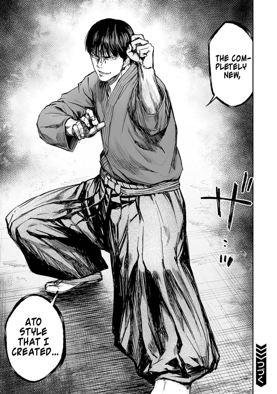 TSUYOSHI chapter 208 page 13