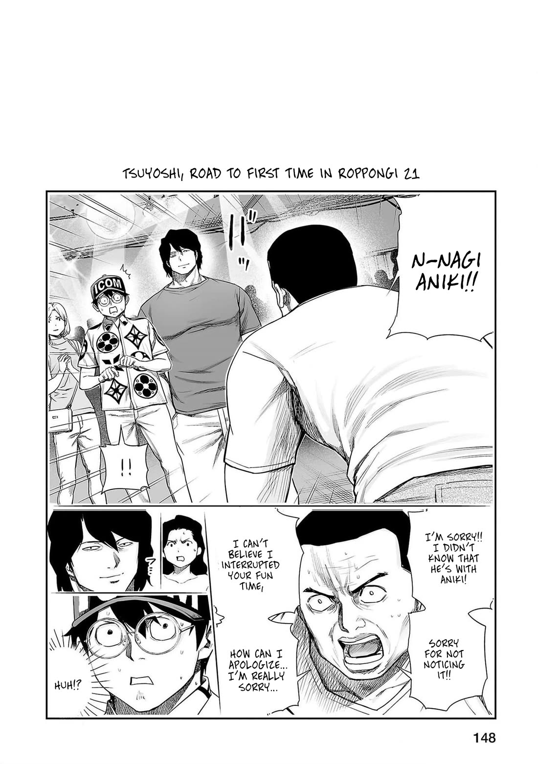 TSUYOSHI chapter 208 page 14