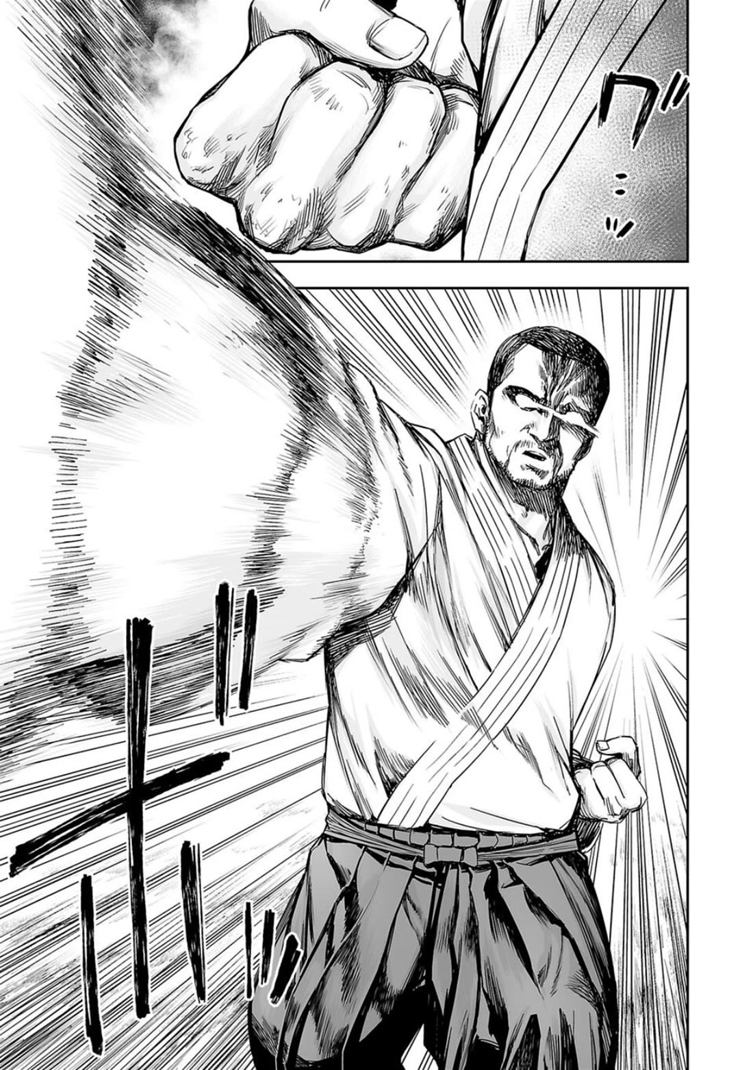 TSUYOSHI chapter 208 page 5