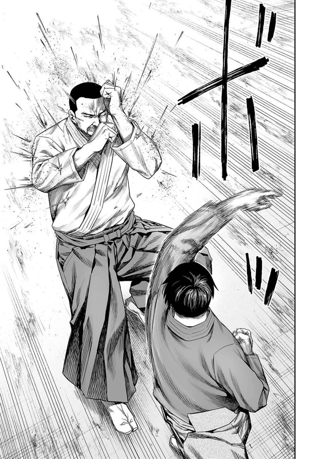 TSUYOSHI chapter 209 page 11