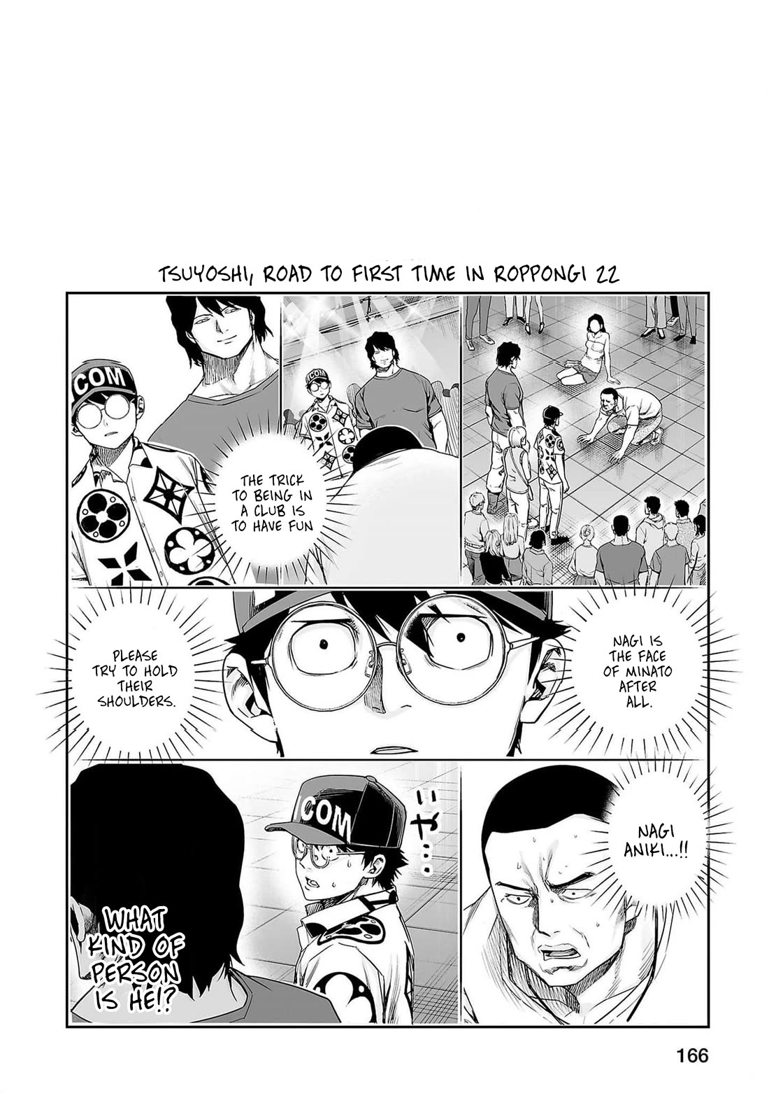 TSUYOSHI chapter 209 page 17