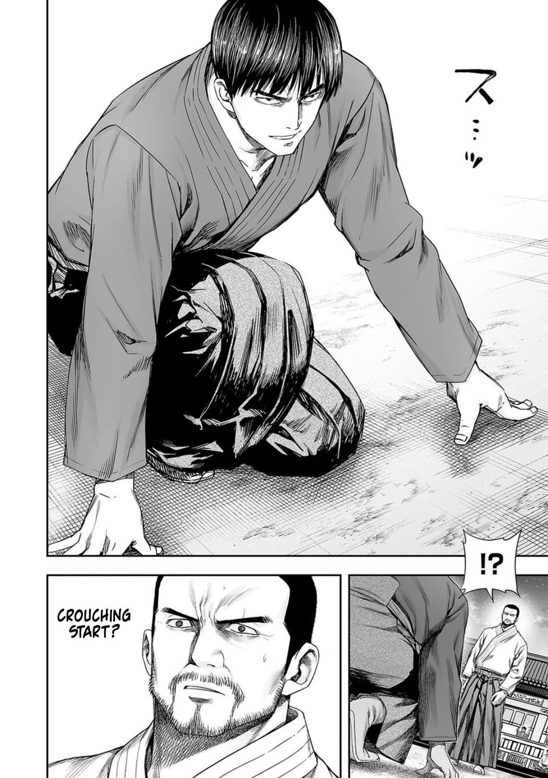 TSUYOSHI chapter 209 page 2