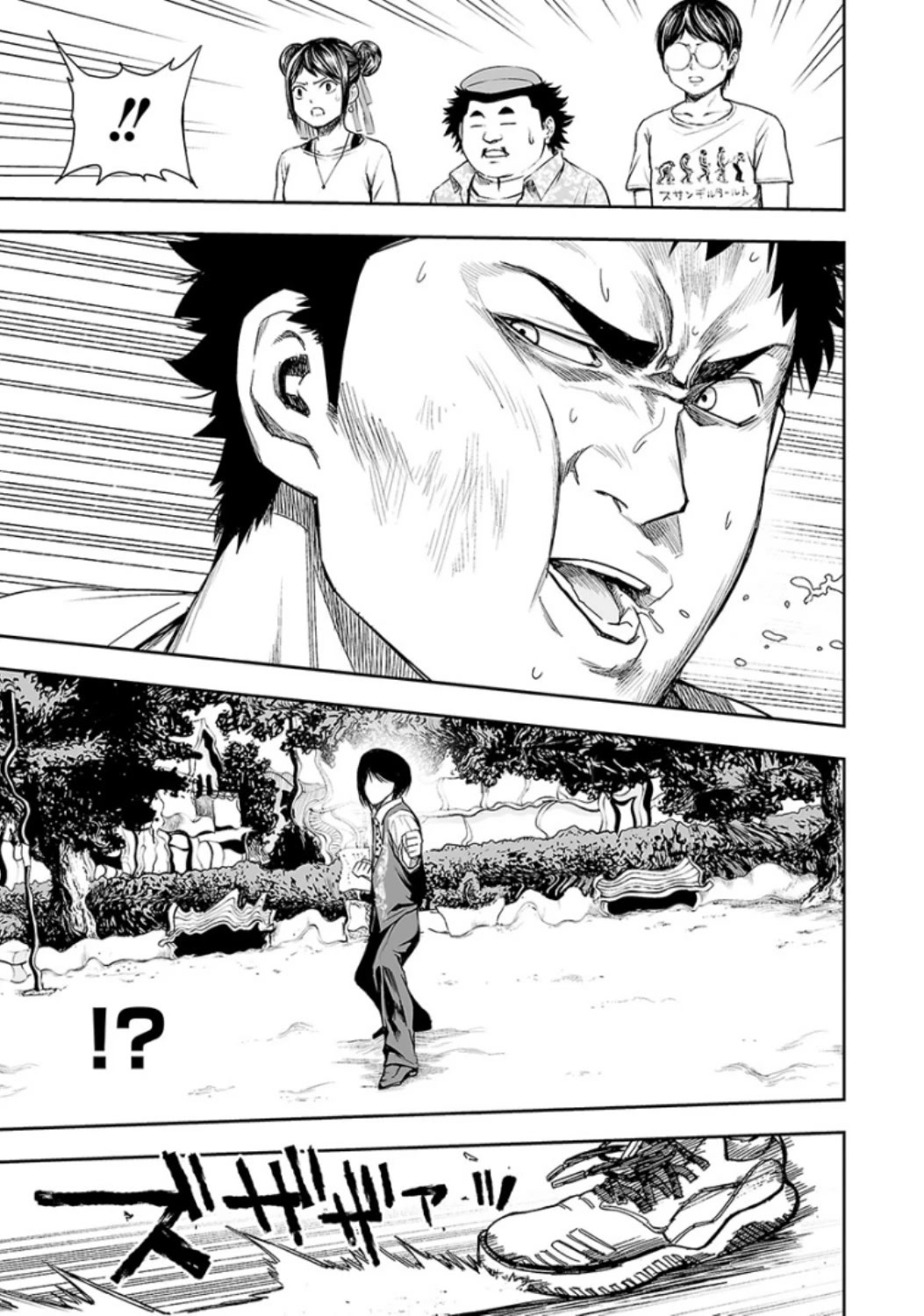 TSUYOSHI chapter 21 page 5