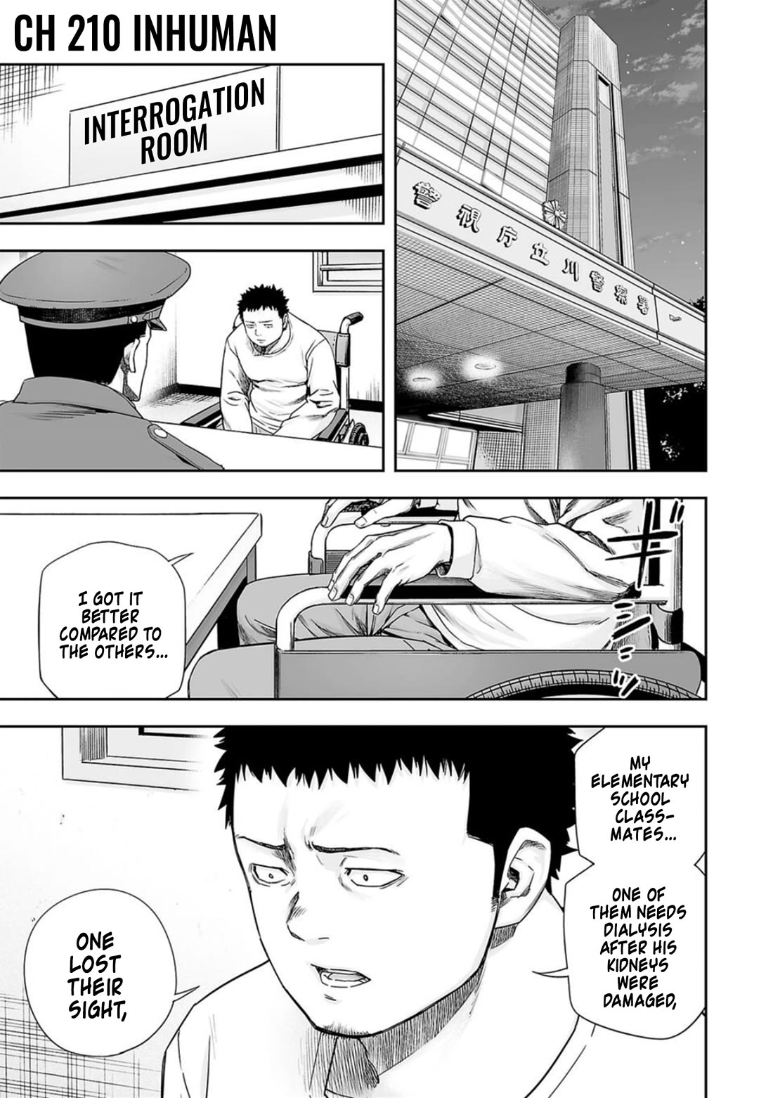 TSUYOSHI chapter 210 page 1