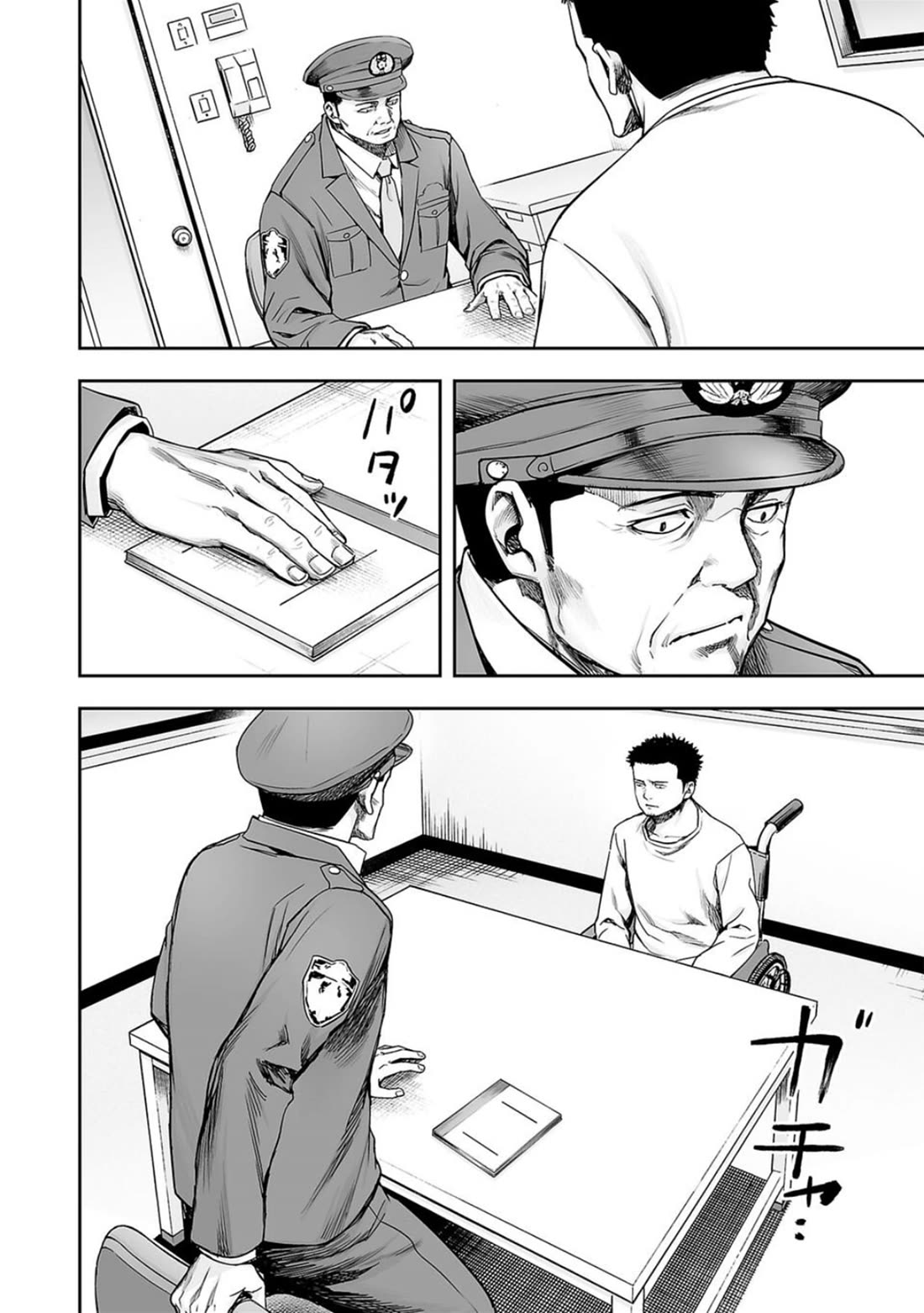 TSUYOSHI chapter 210 page 10