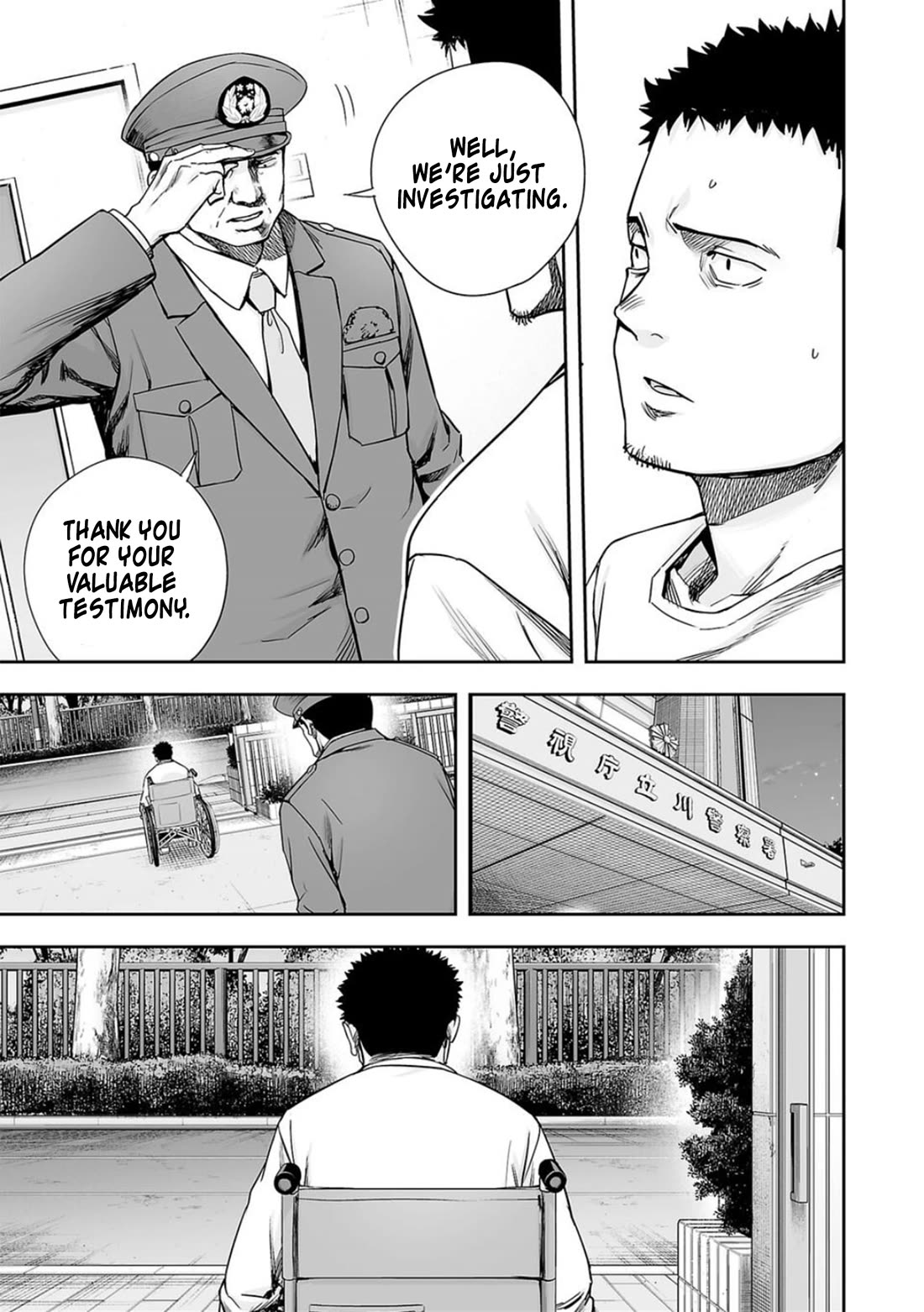 TSUYOSHI chapter 210 page 11