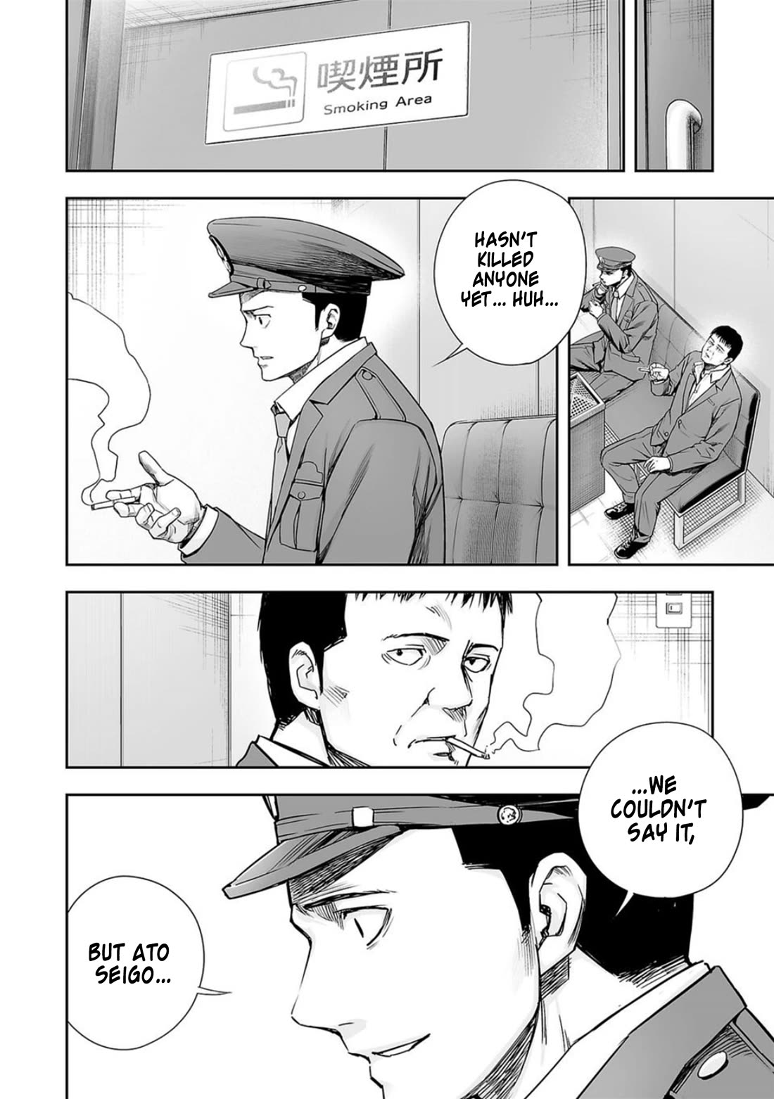 TSUYOSHI chapter 210 page 12