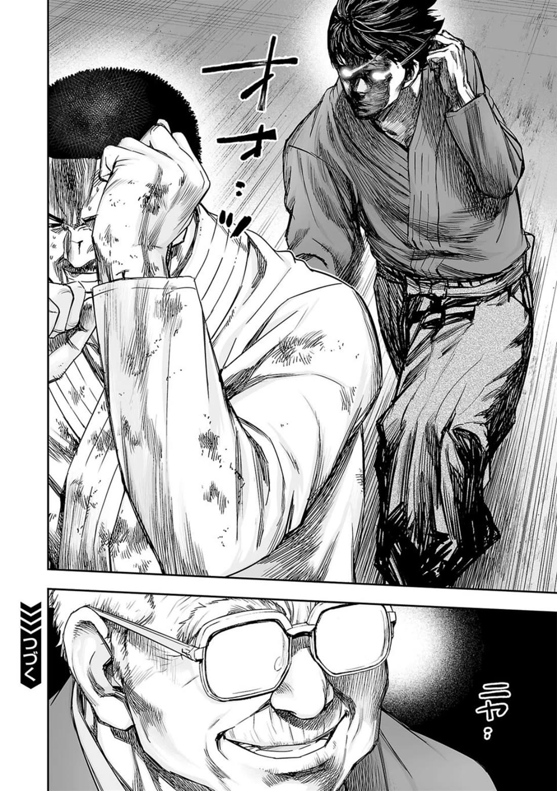 TSUYOSHI chapter 210 page 14