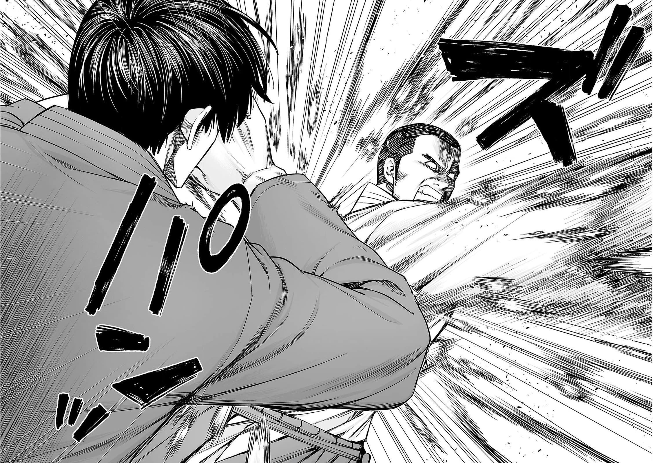 TSUYOSHI chapter 211 page 15