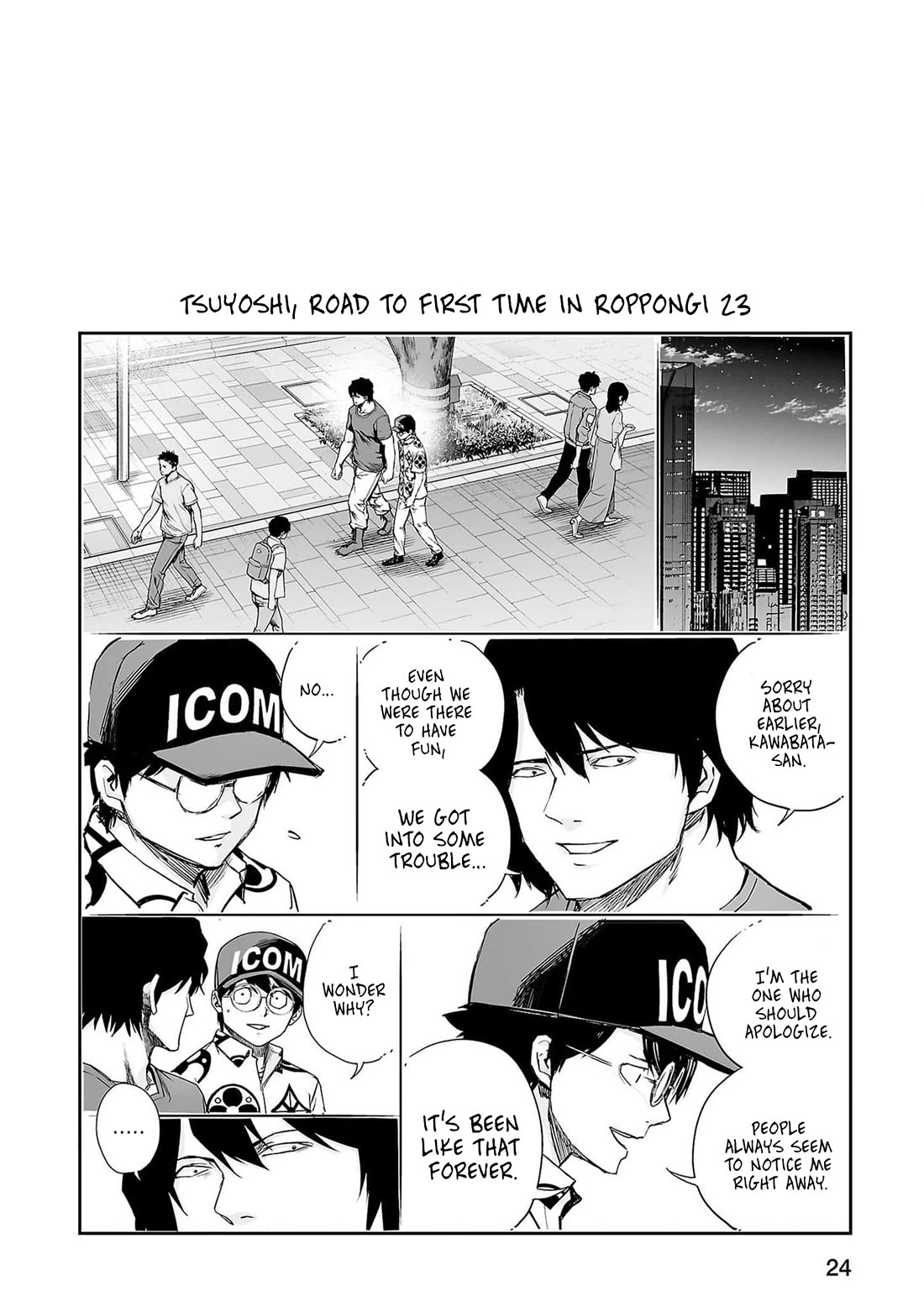 TSUYOSHI chapter 211 page 22