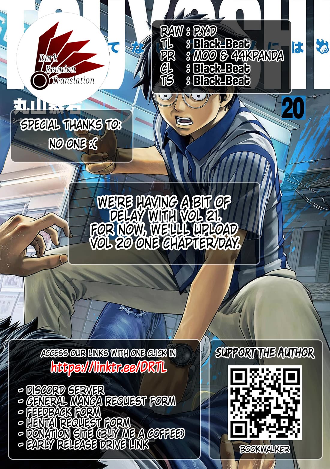 TSUYOSHI chapter 211 page 23