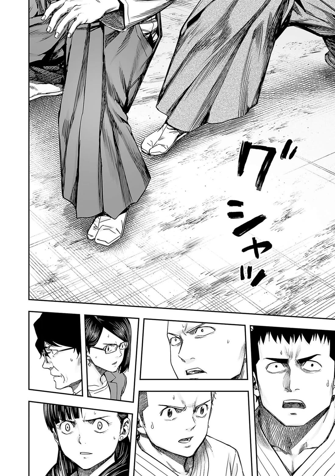 TSUYOSHI chapter 211 page 3