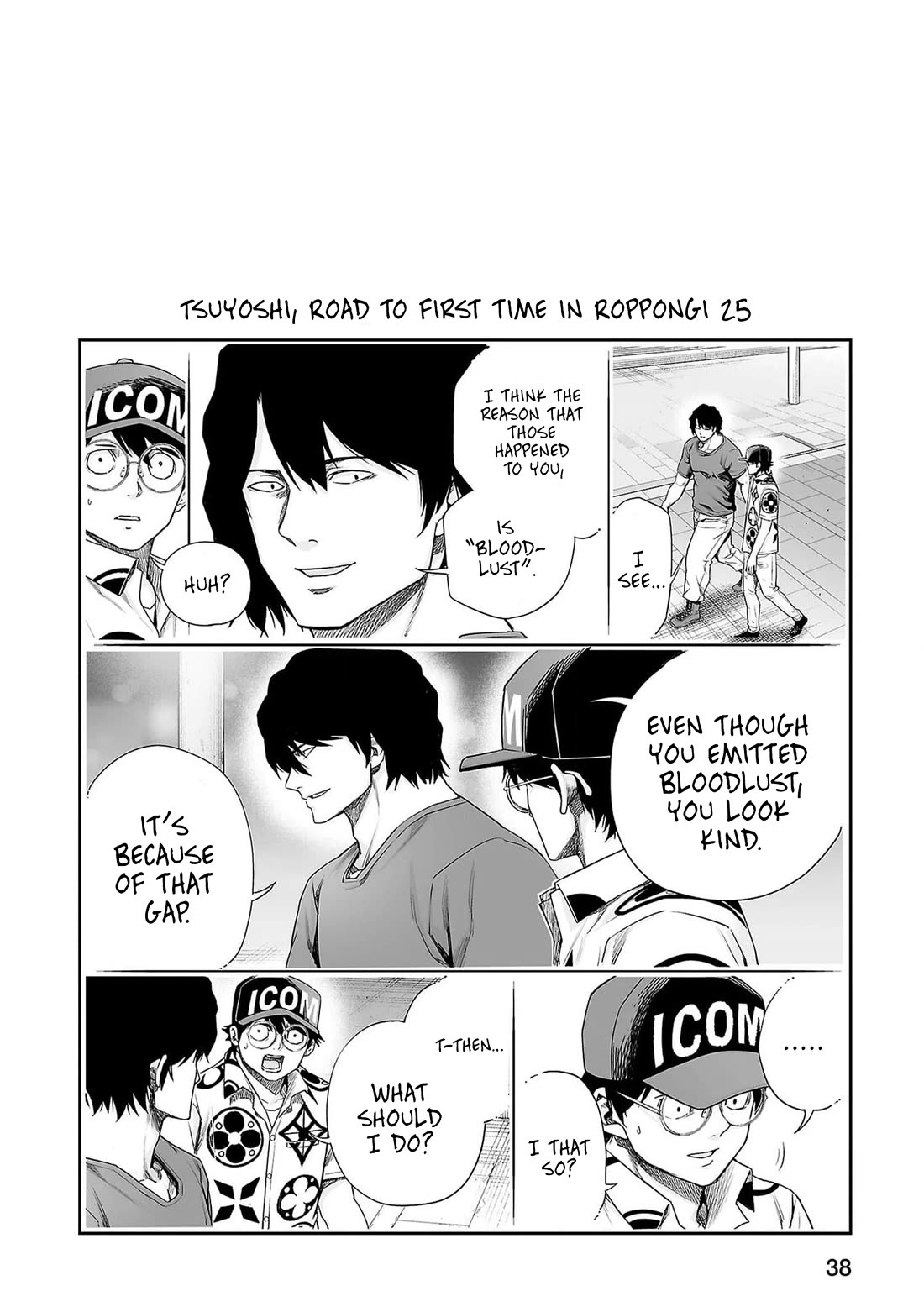 TSUYOSHI chapter 212 page 12