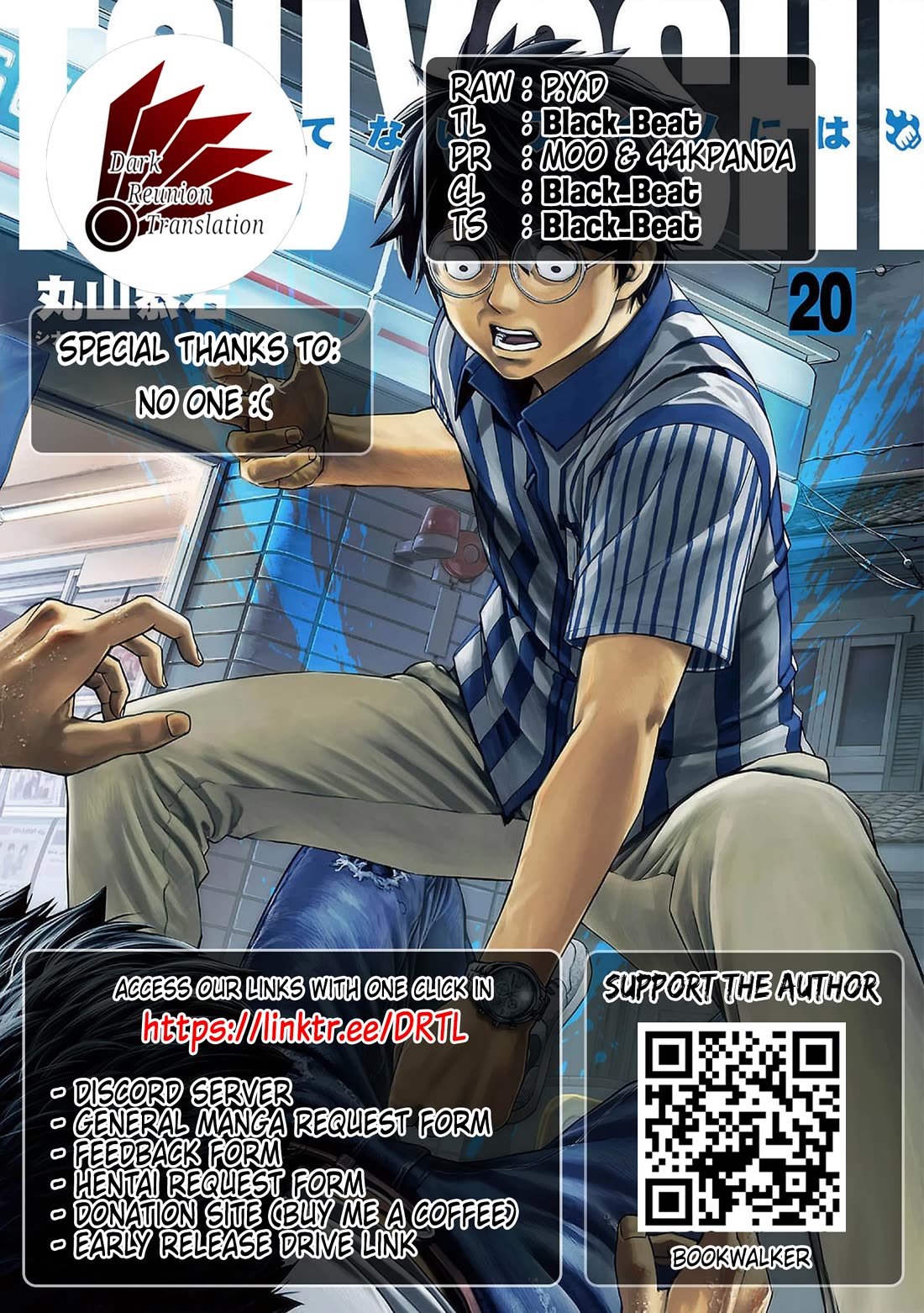 TSUYOSHI chapter 212 page 13