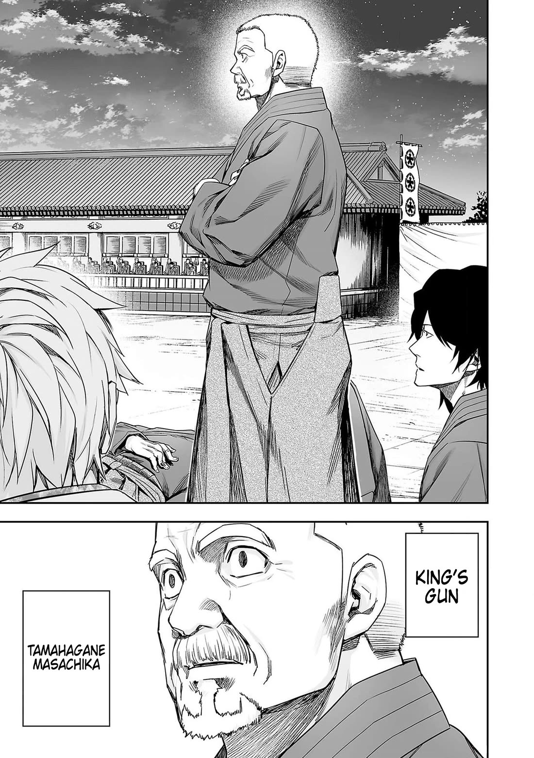 TSUYOSHI chapter 212 page 7