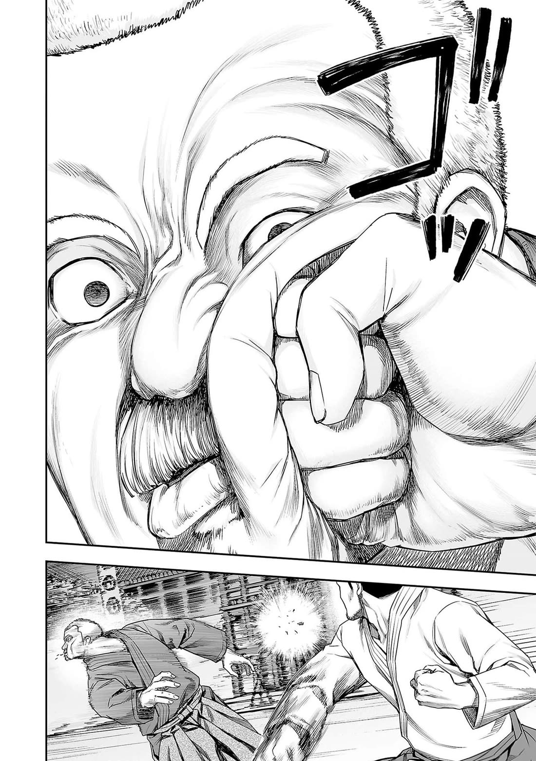 TSUYOSHI chapter 214 page 14