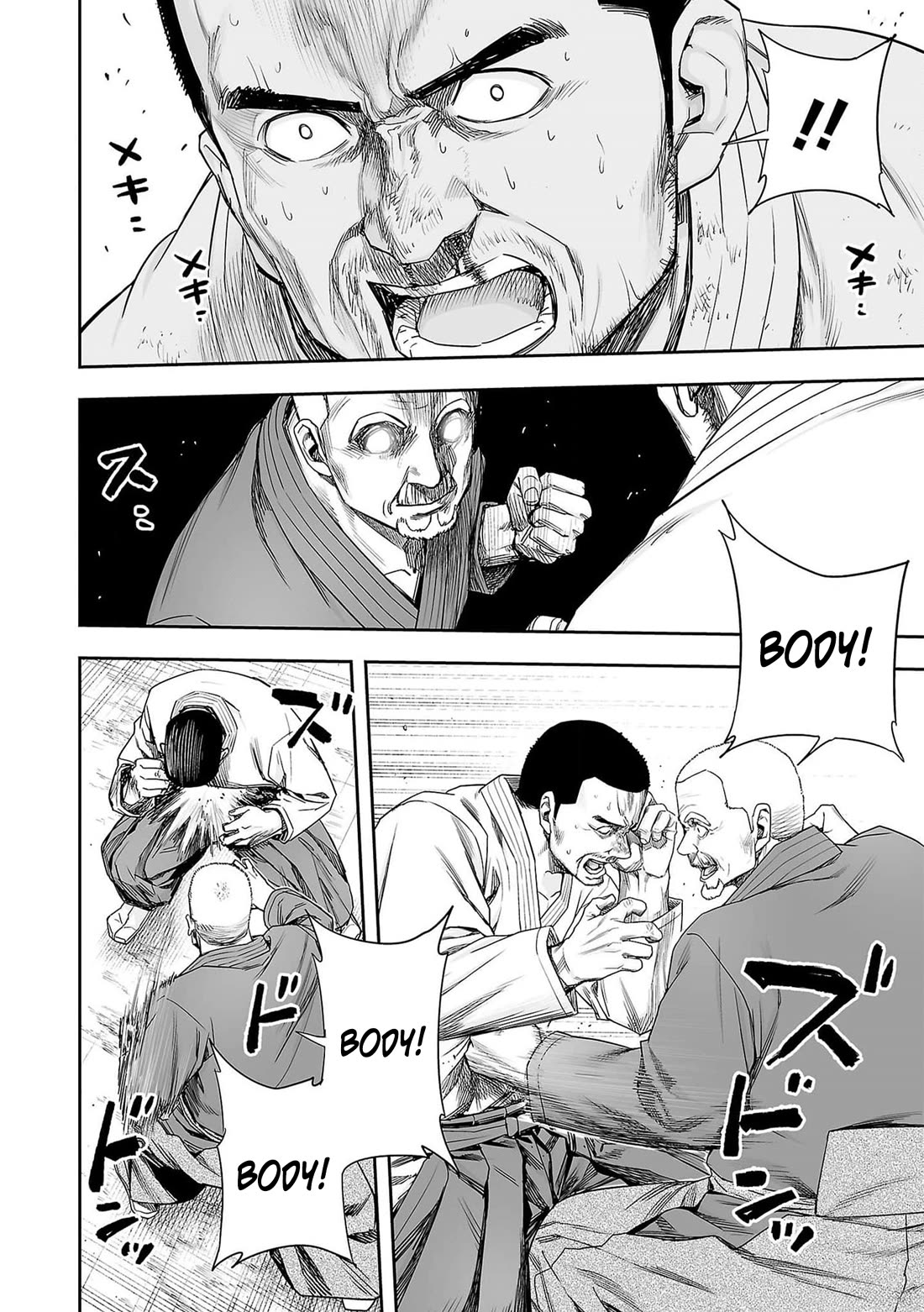 TSUYOSHI chapter 214 page 4