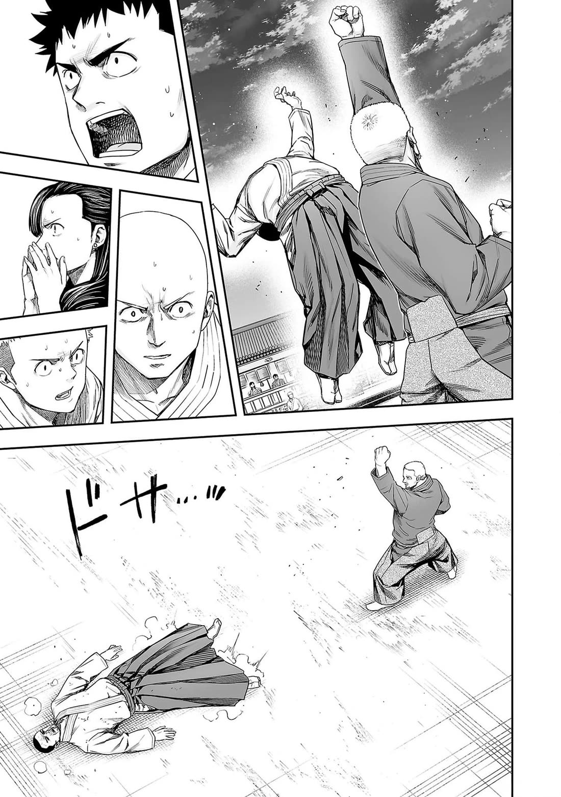 TSUYOSHI chapter 214 page 7