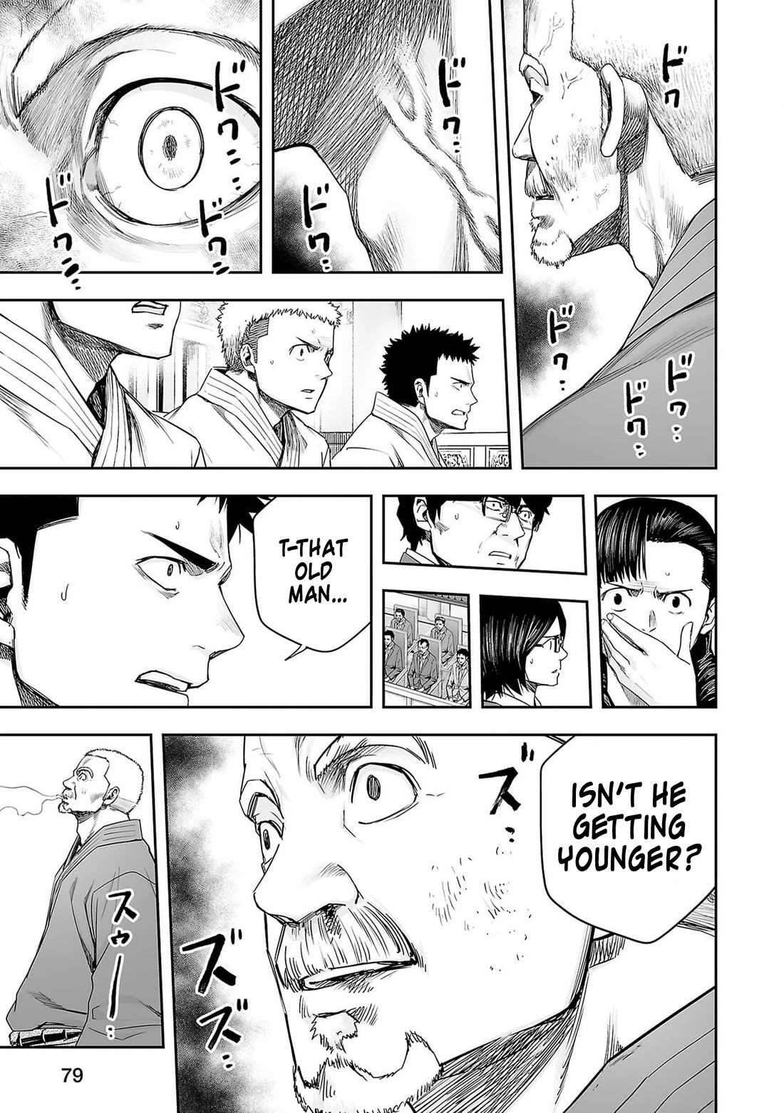 TSUYOSHI chapter 215 page 3