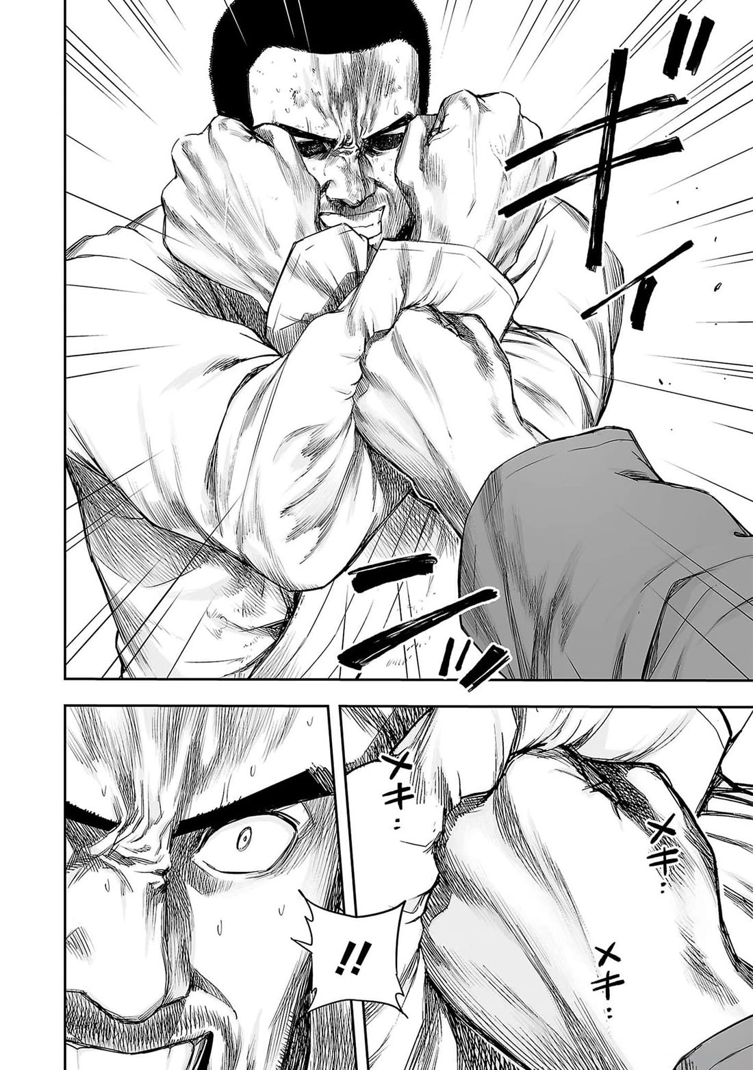 TSUYOSHI chapter 215 page 6