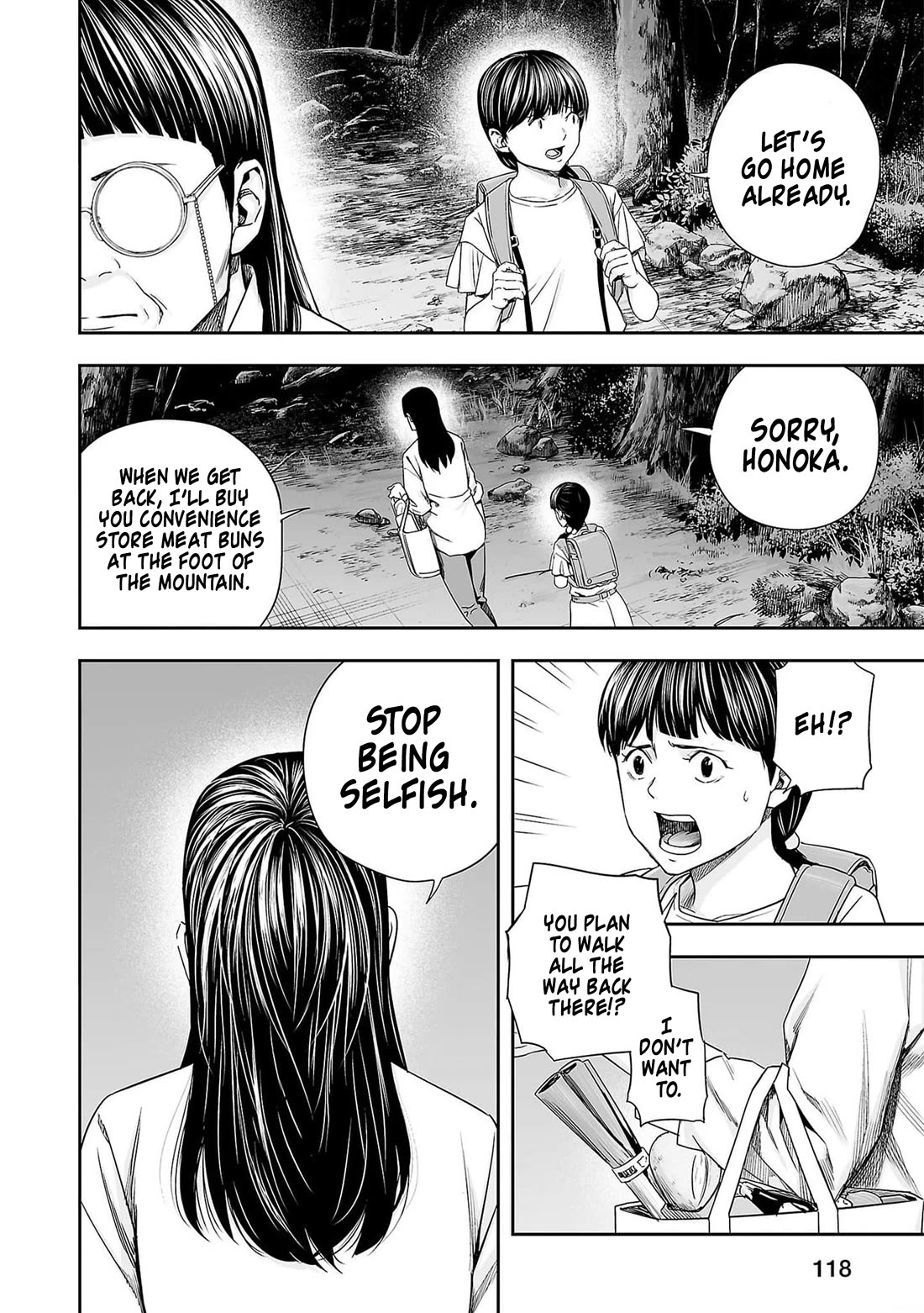 TSUYOSHI chapter 216.5 page 2