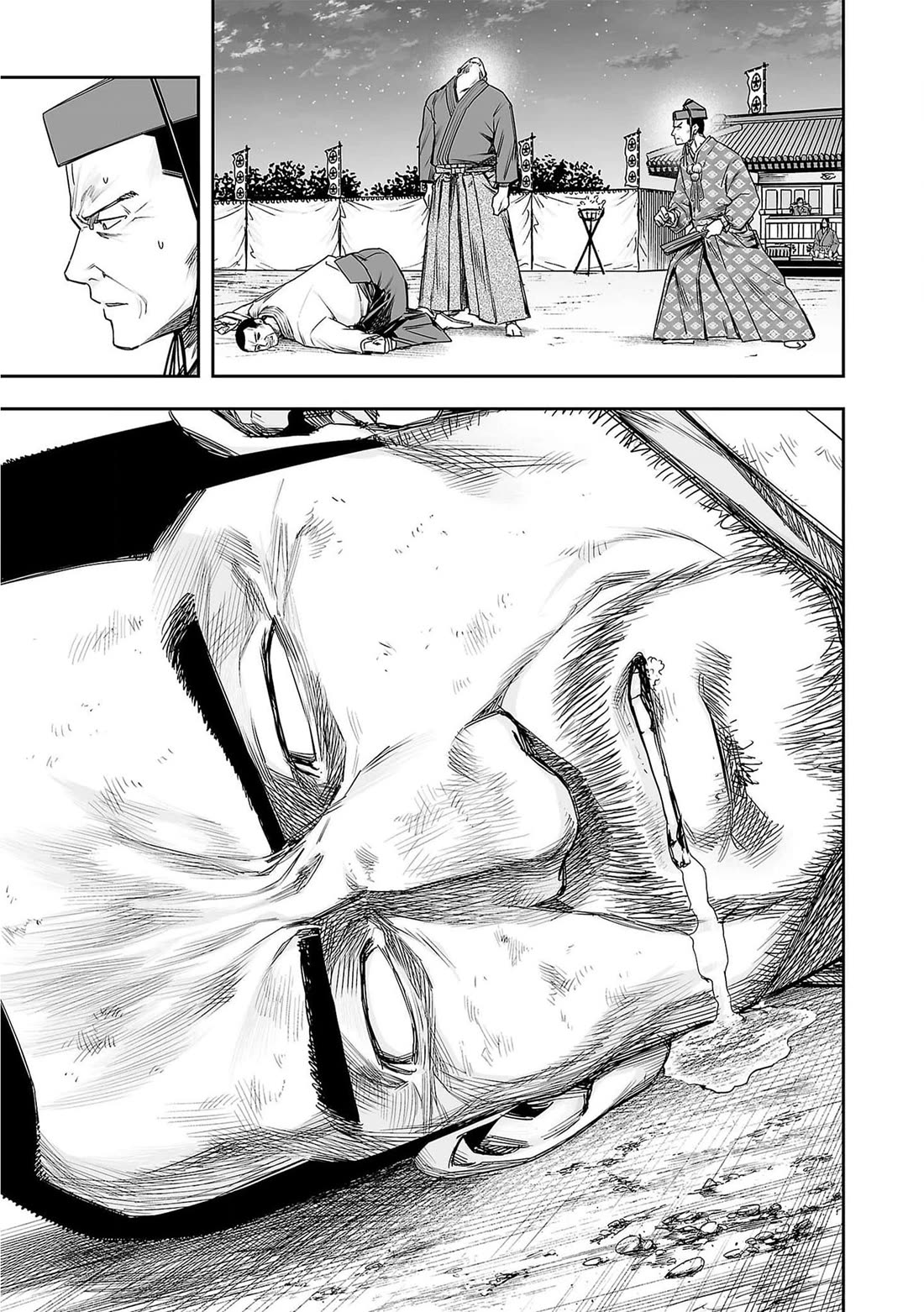 TSUYOSHI chapter 216 page 12