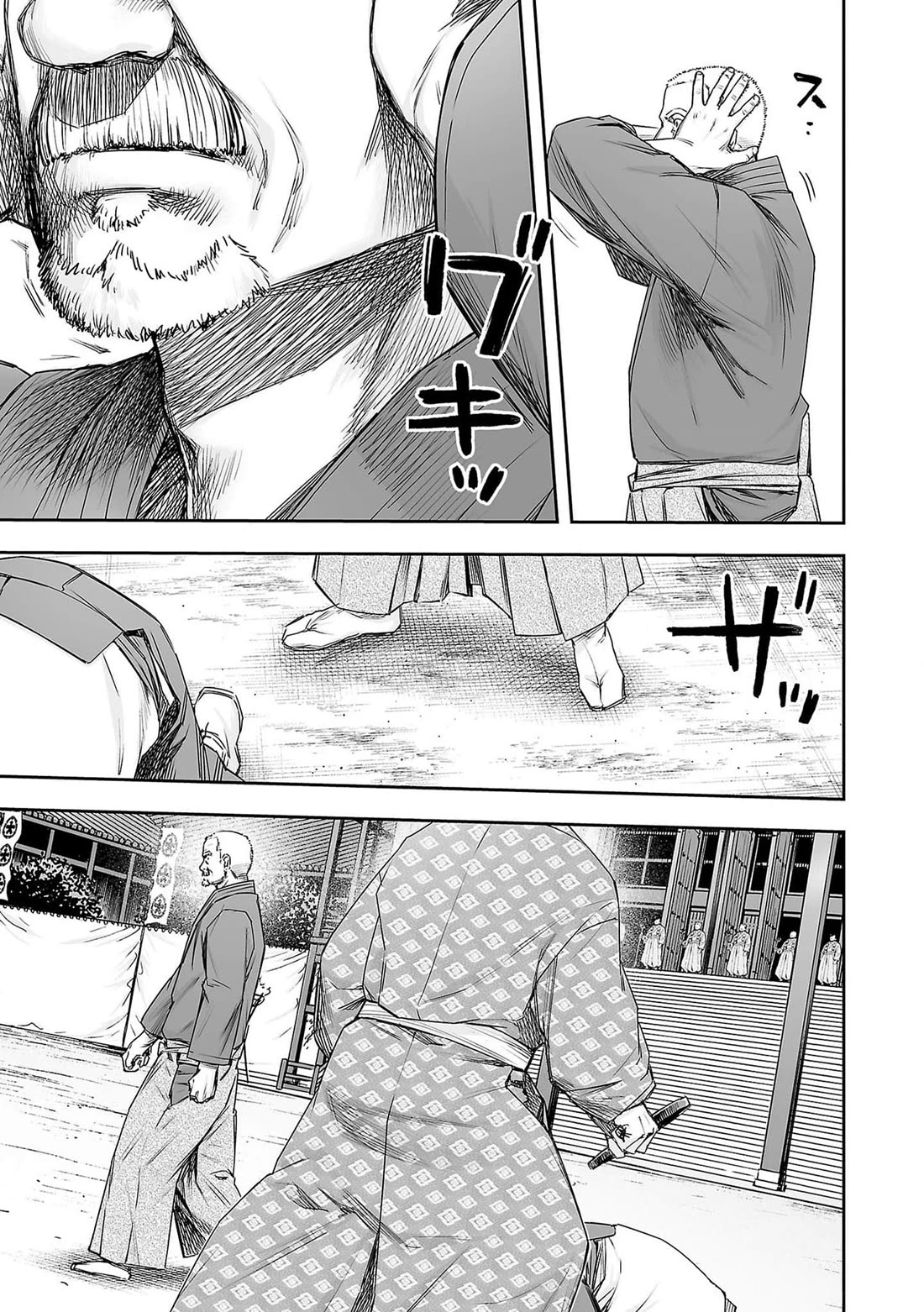 TSUYOSHI chapter 216 page 14