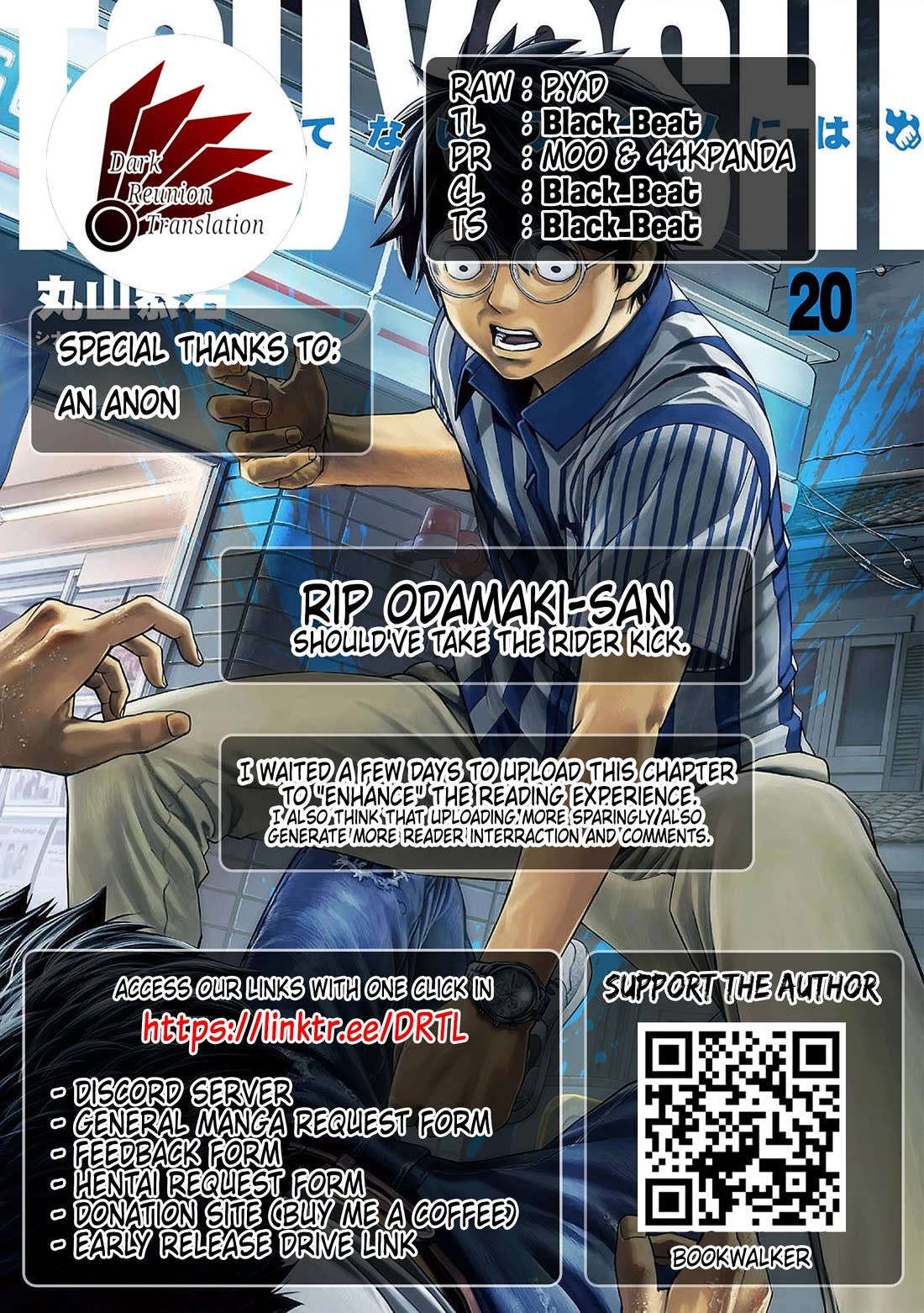 TSUYOSHI chapter 216 page 17