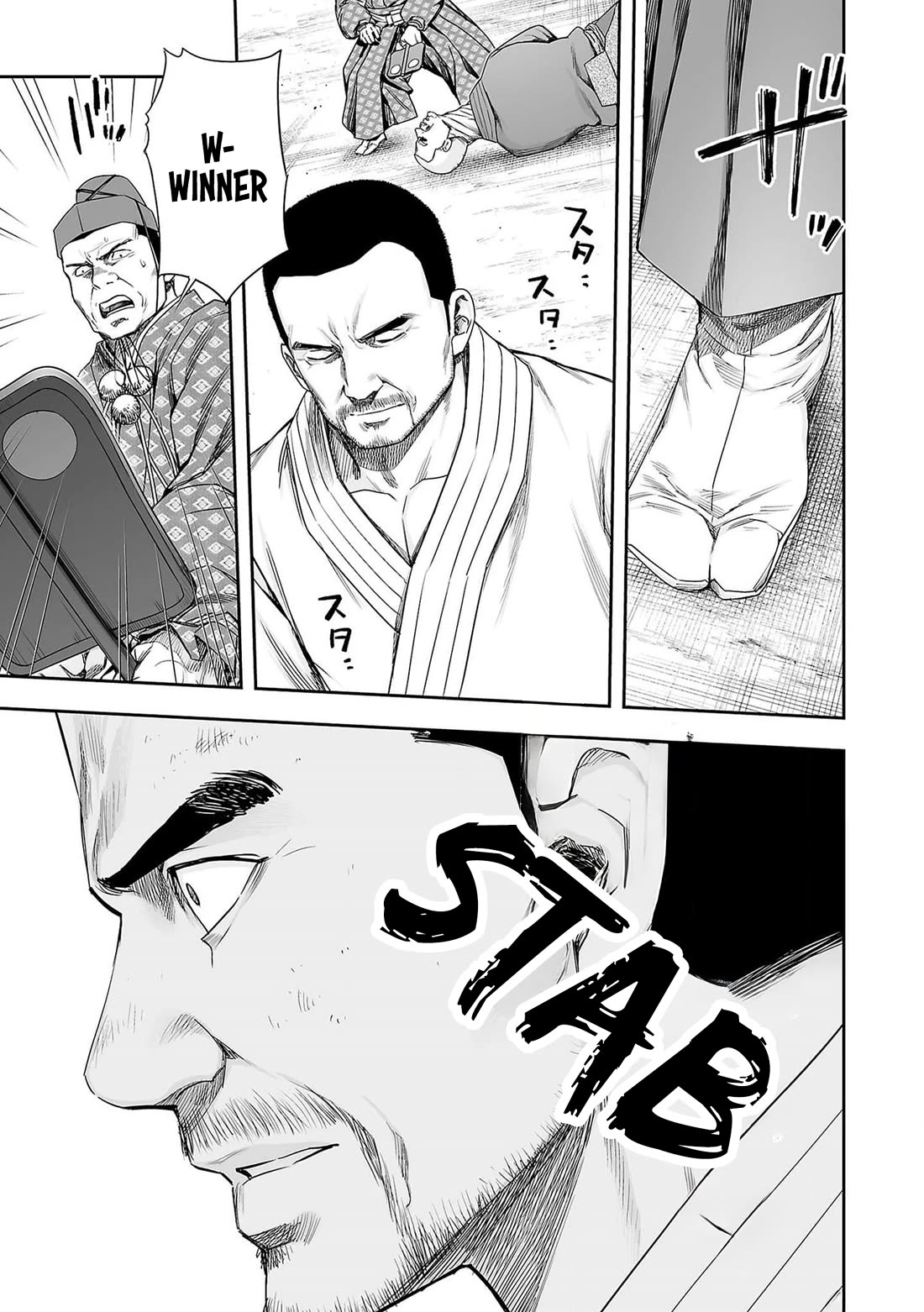 TSUYOSHI chapter 216 page 3