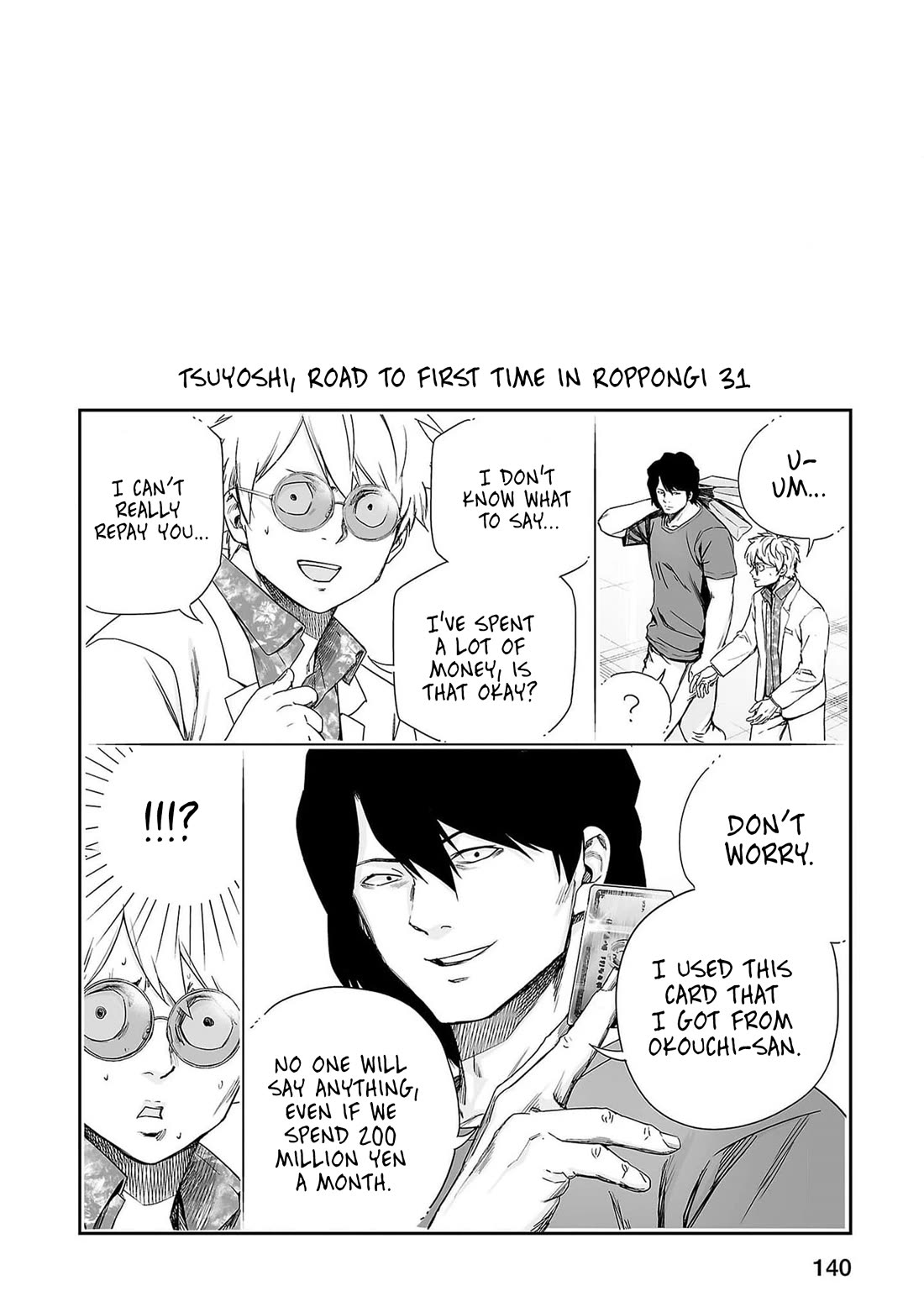 TSUYOSHI chapter 217 page 17