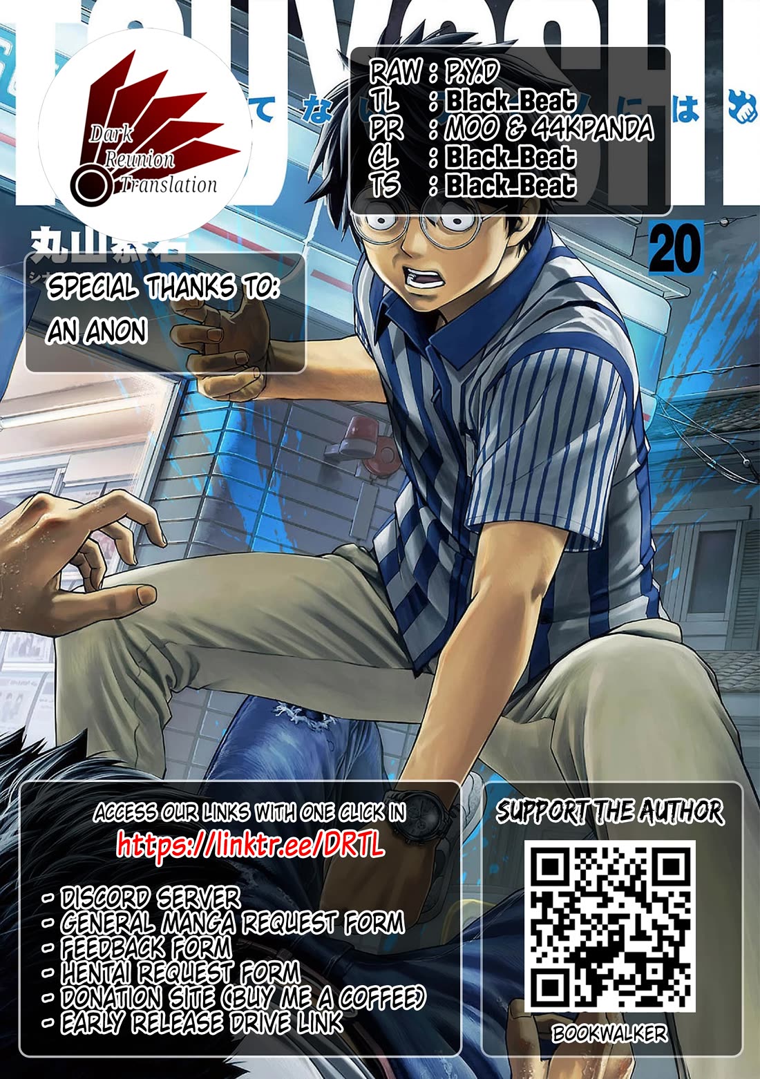 TSUYOSHI chapter 217 page 18
