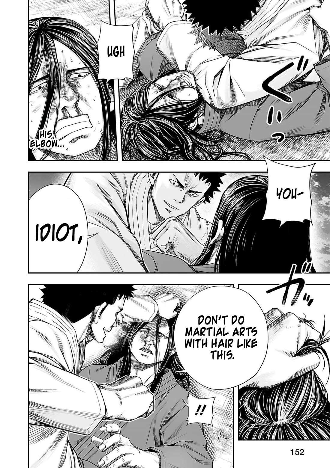 TSUYOSHI chapter 218 page 12