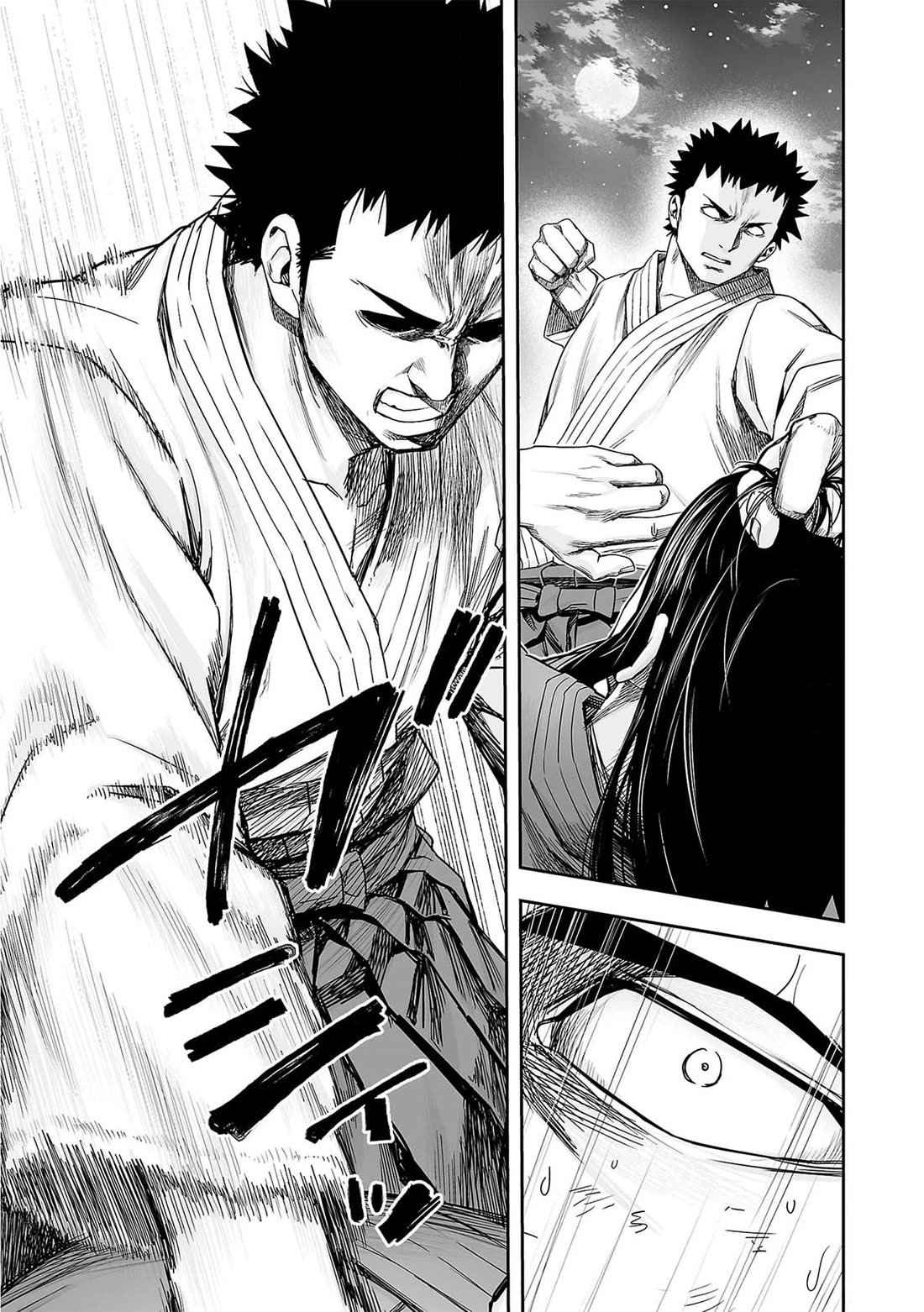 TSUYOSHI chapter 218 page 13