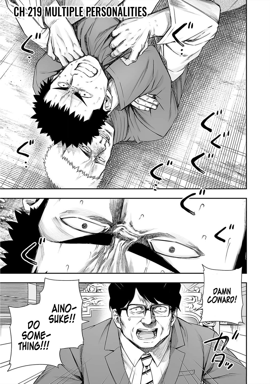 TSUYOSHI chapter 219 page 1