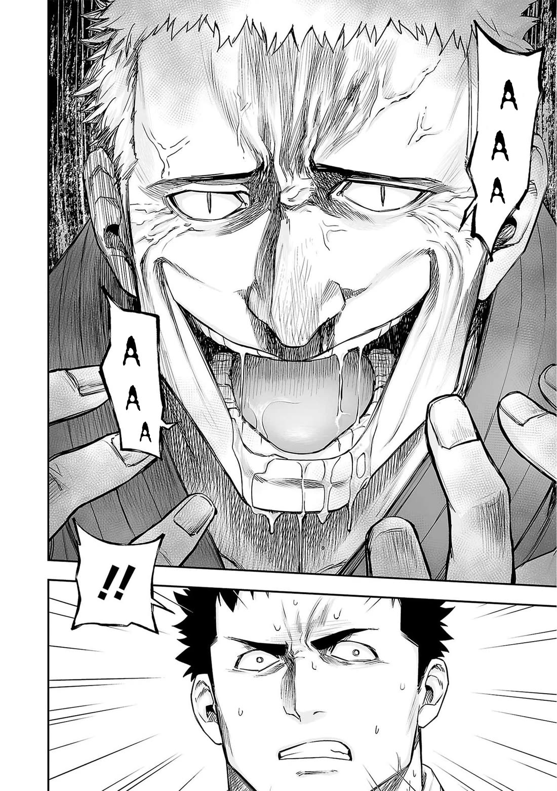 TSUYOSHI chapter 219 page 17