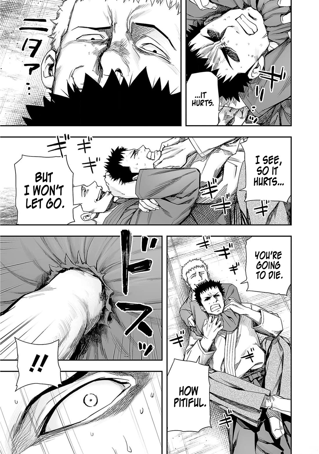 TSUYOSHI chapter 219 page 7