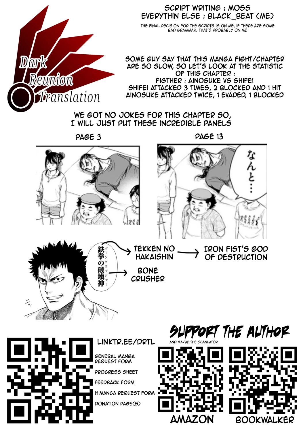 TSUYOSHI chapter 22 page 15