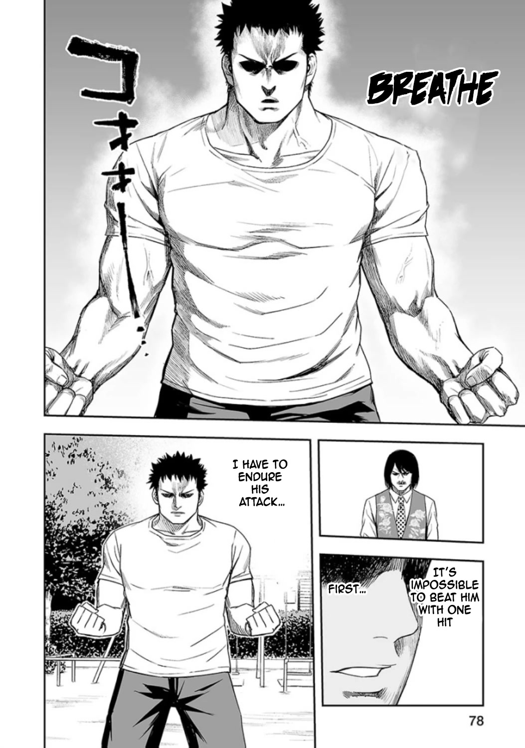 TSUYOSHI chapter 22 page 6