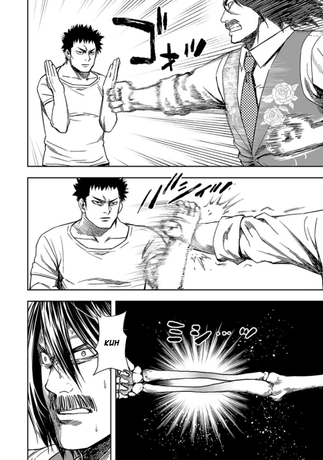 TSUYOSHI chapter 22 page 8