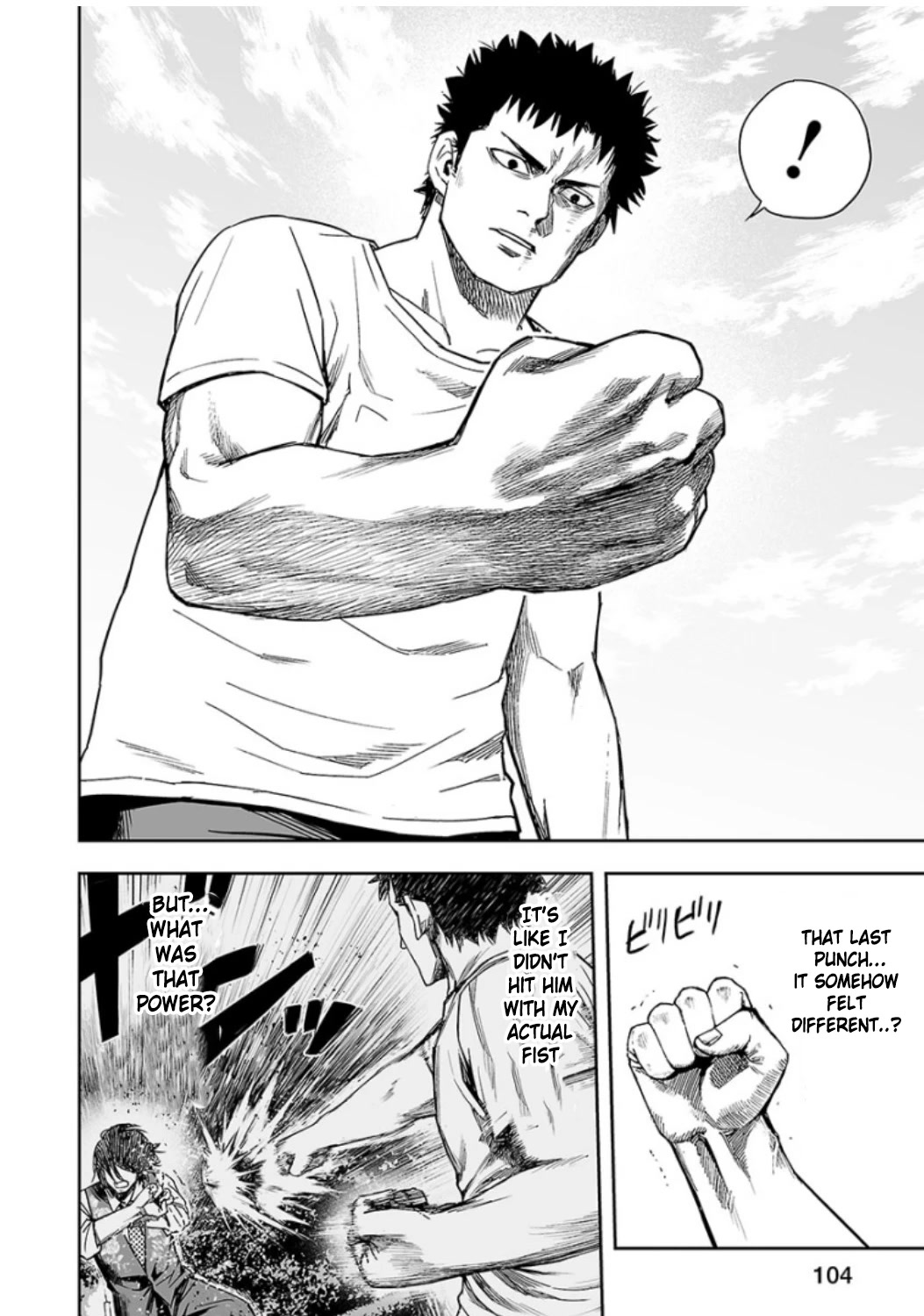 TSUYOSHI chapter 24 page 2