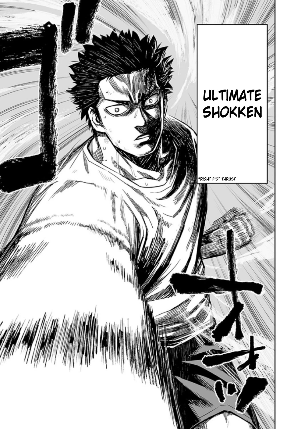 TSUYOSHI chapter 24 page 8