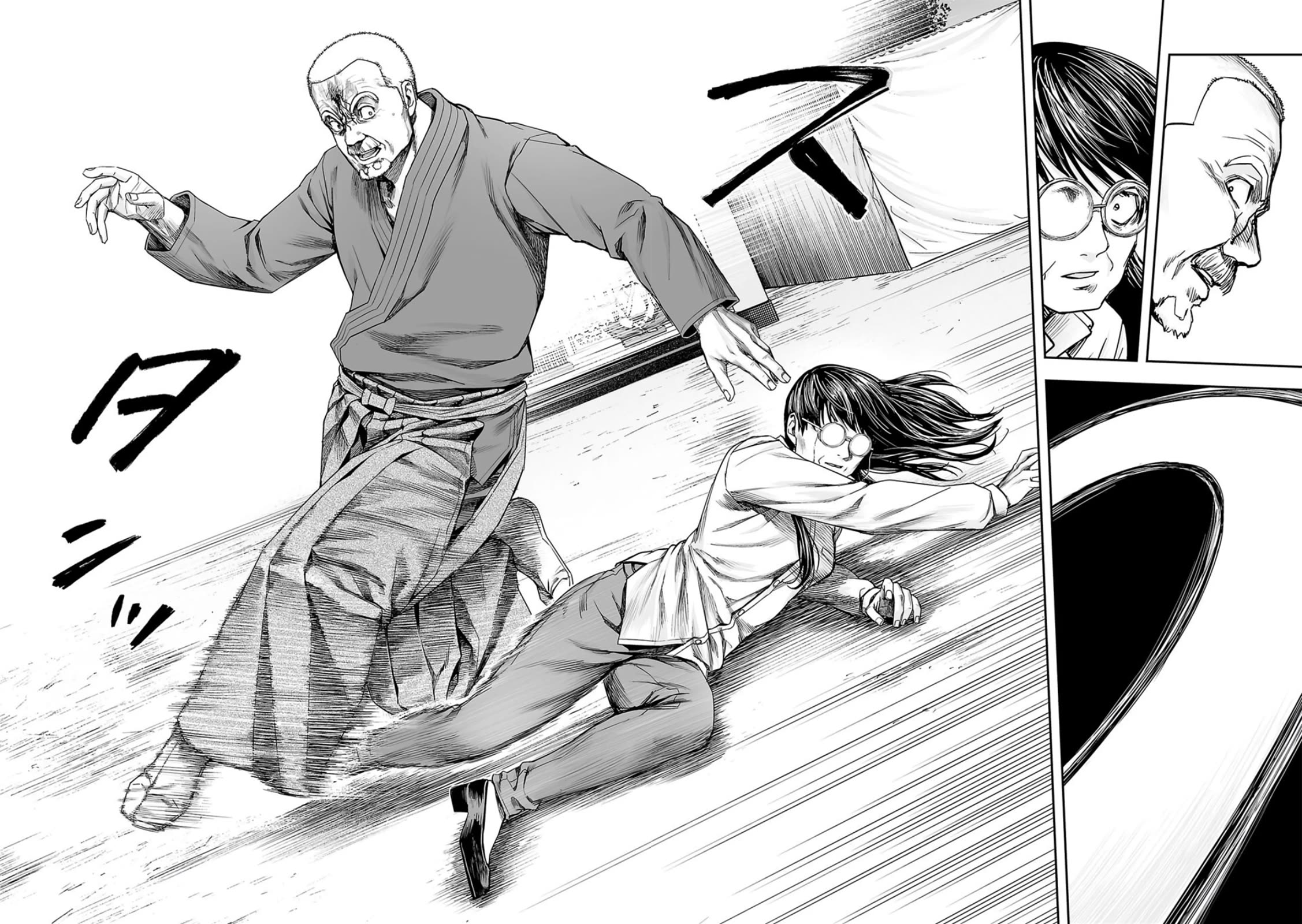 TSUYOSHI chapter 241 page 12